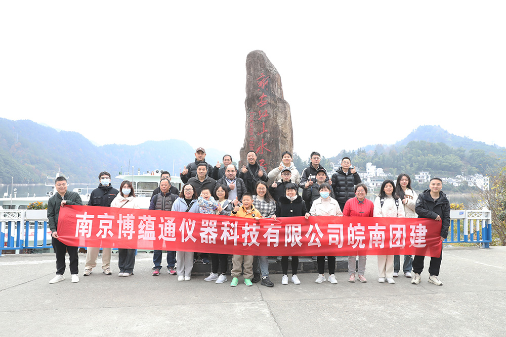 http://jinfanglue.com.cn/Uploads/20231207-13.jpg